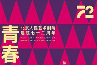 砍分盛宴！大桥20投12中得42分5板3助3帽 得分距生涯纪录仅差3分